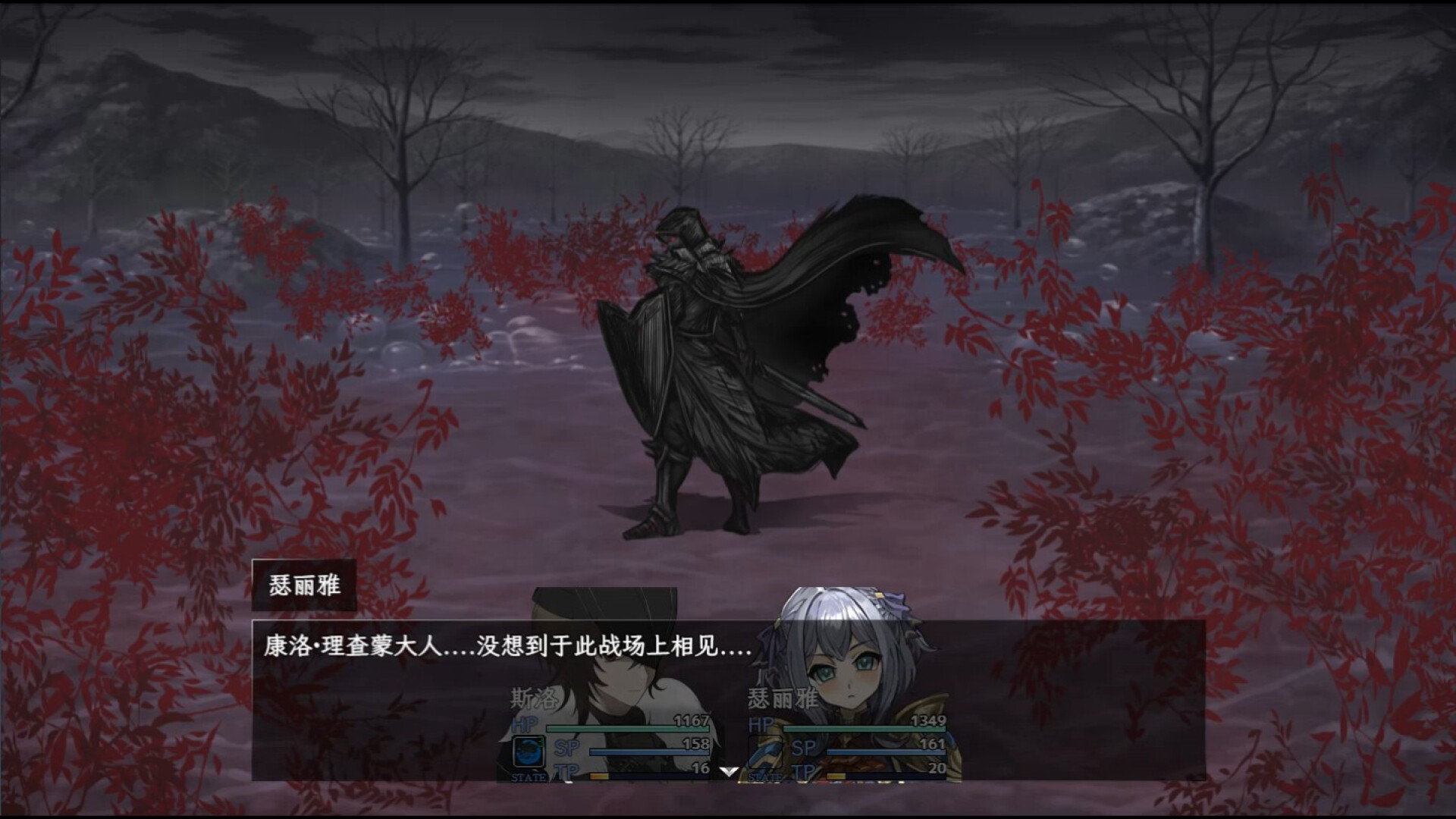 Sin Return screenshot 5