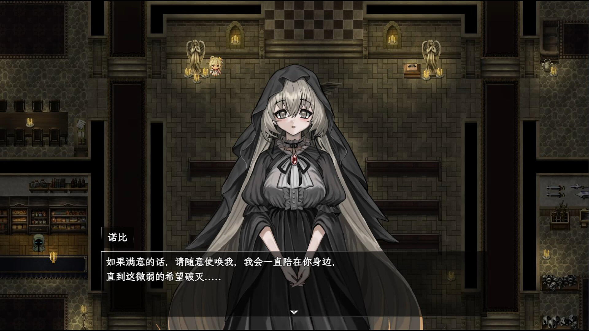 Sin Return screenshot 2