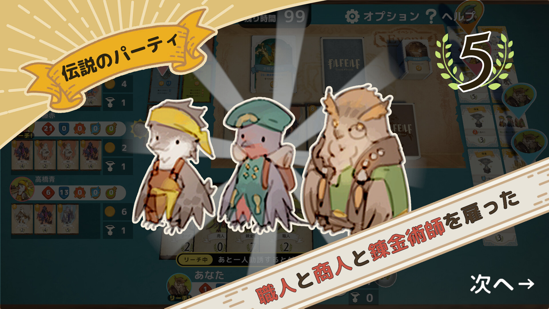 Hakuroku Game Collection screenshot 5