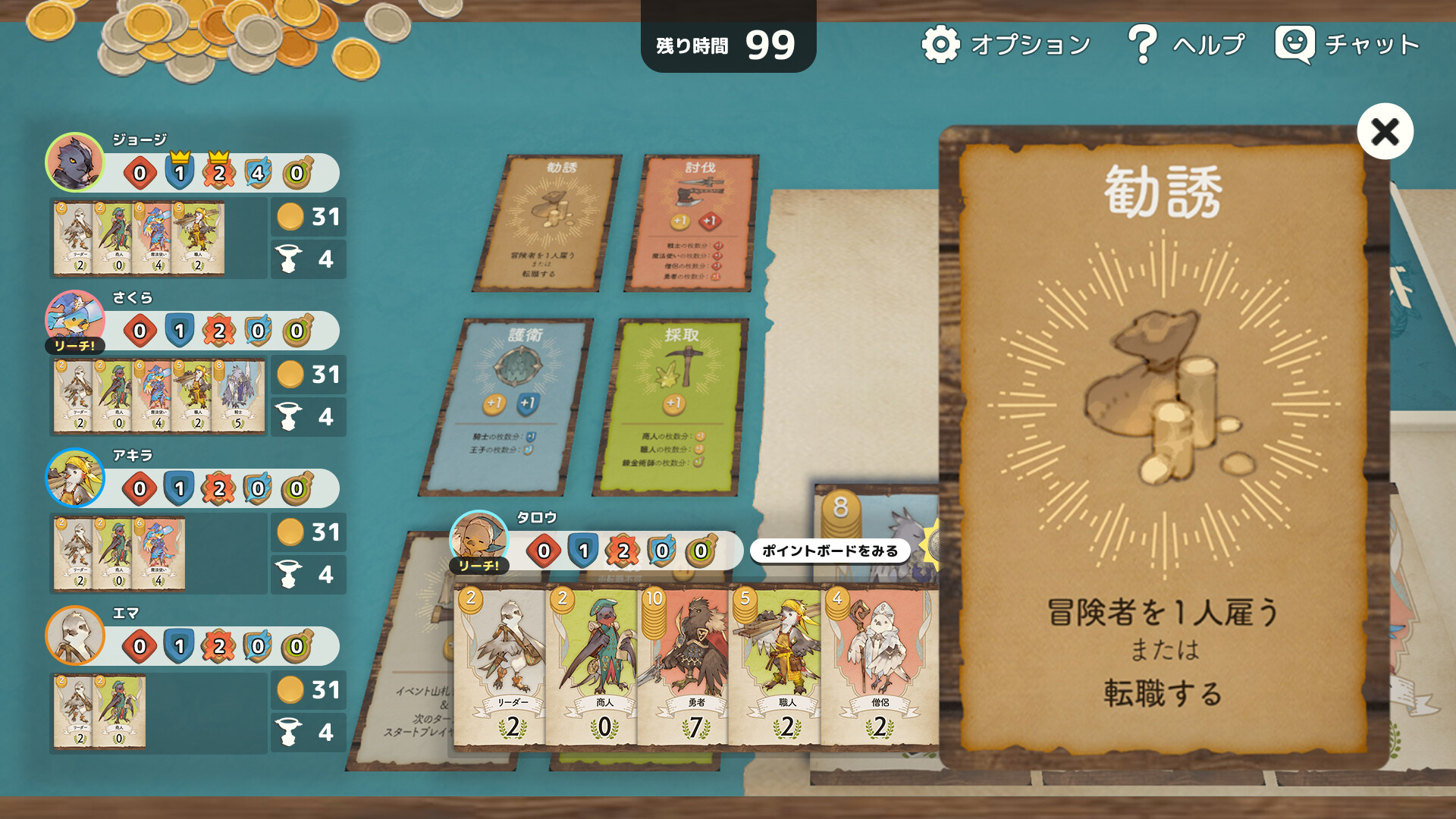 Hakuroku Game Collection screenshot 4