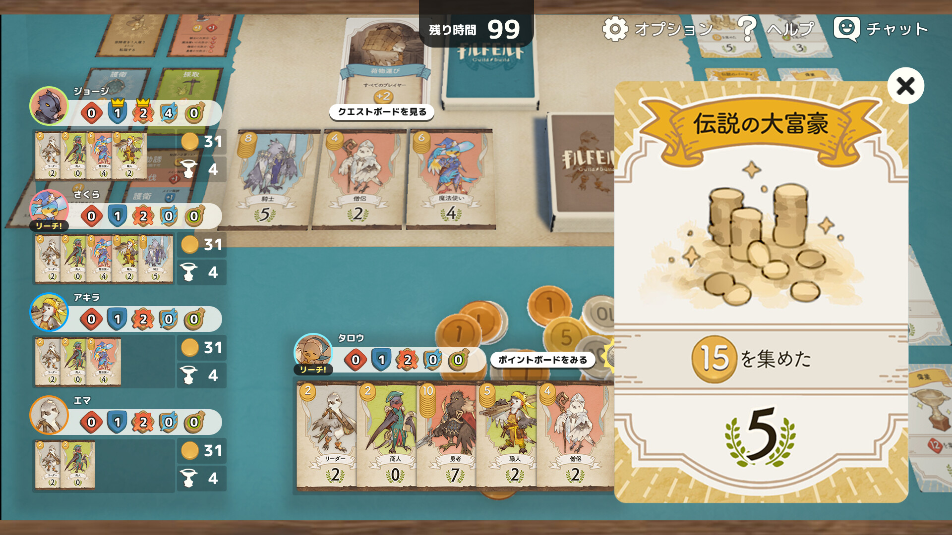 Hakuroku Game Collection screenshot 3
