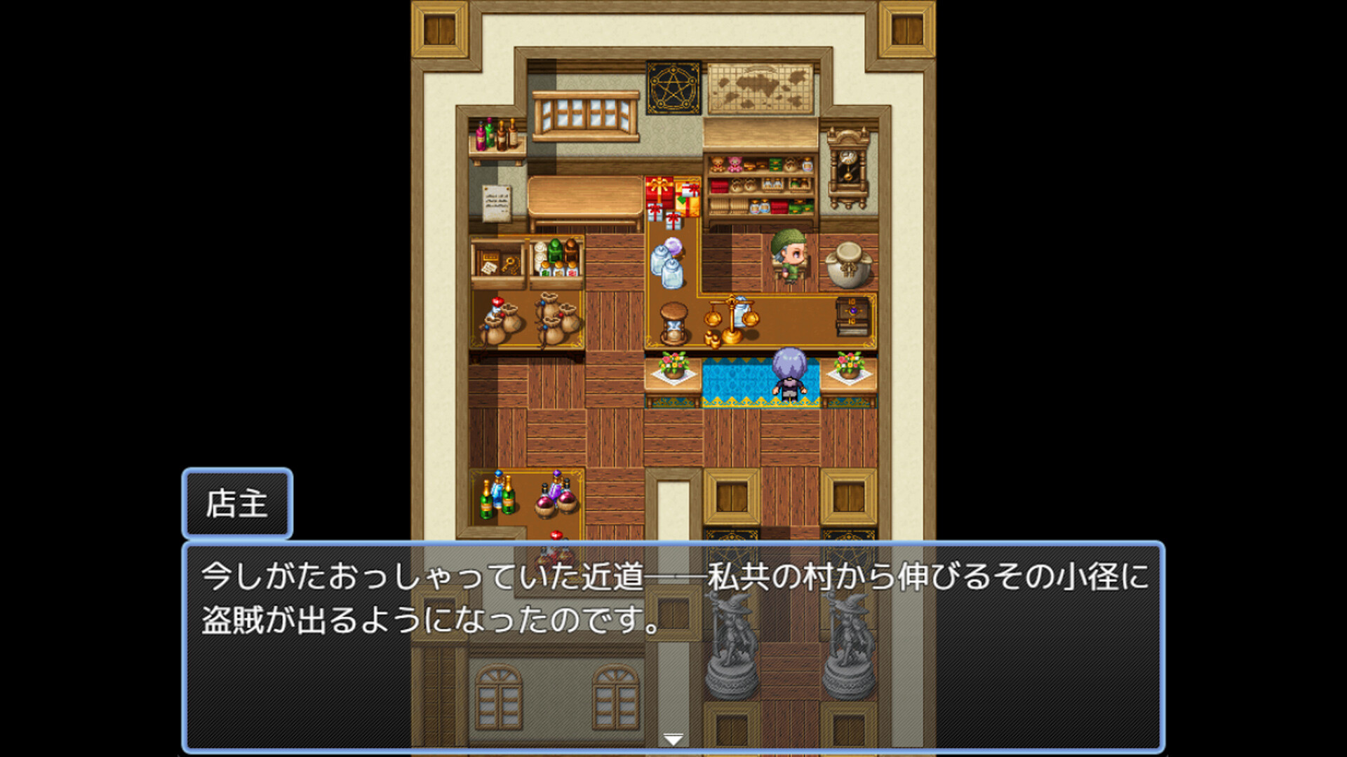Noa and the Bandits' Den screenshot 1
