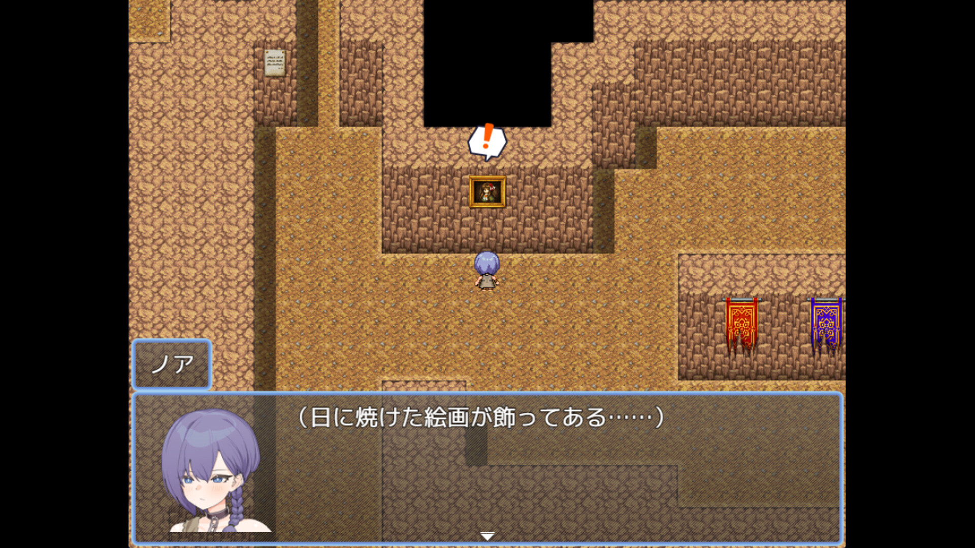 Noa and the Bandits' Den screenshot 5