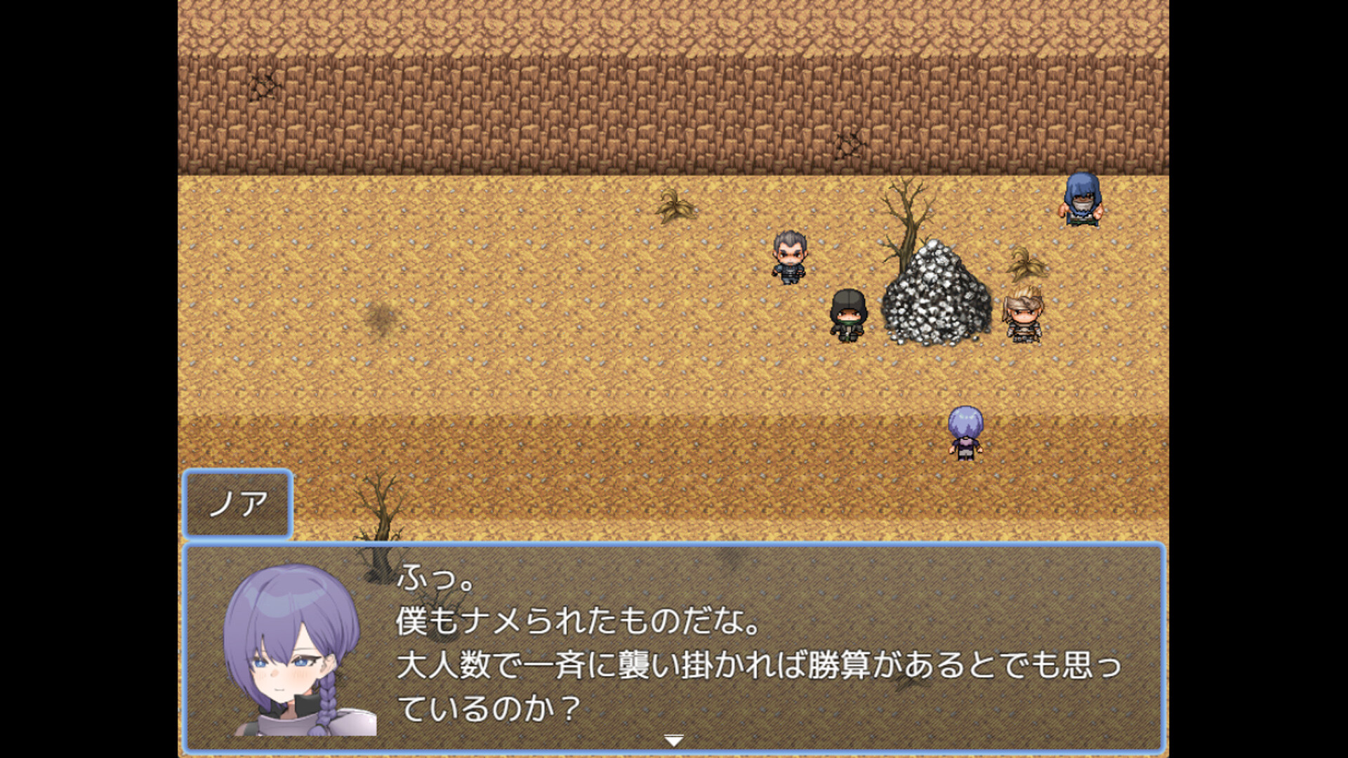 Noa and the Bandits' Den screenshot 2