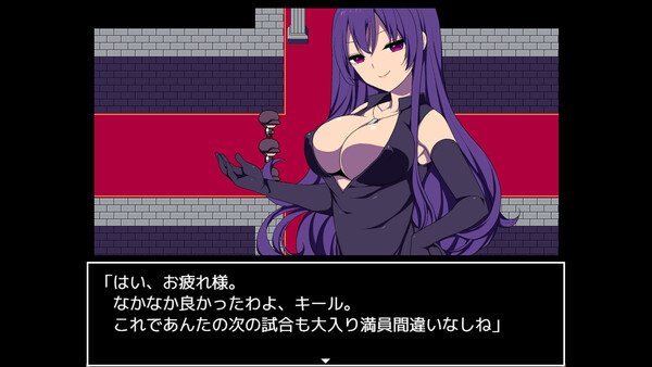 Colosseum Clothes-Ripper: The Erotic Arena RPG screenshot 4
