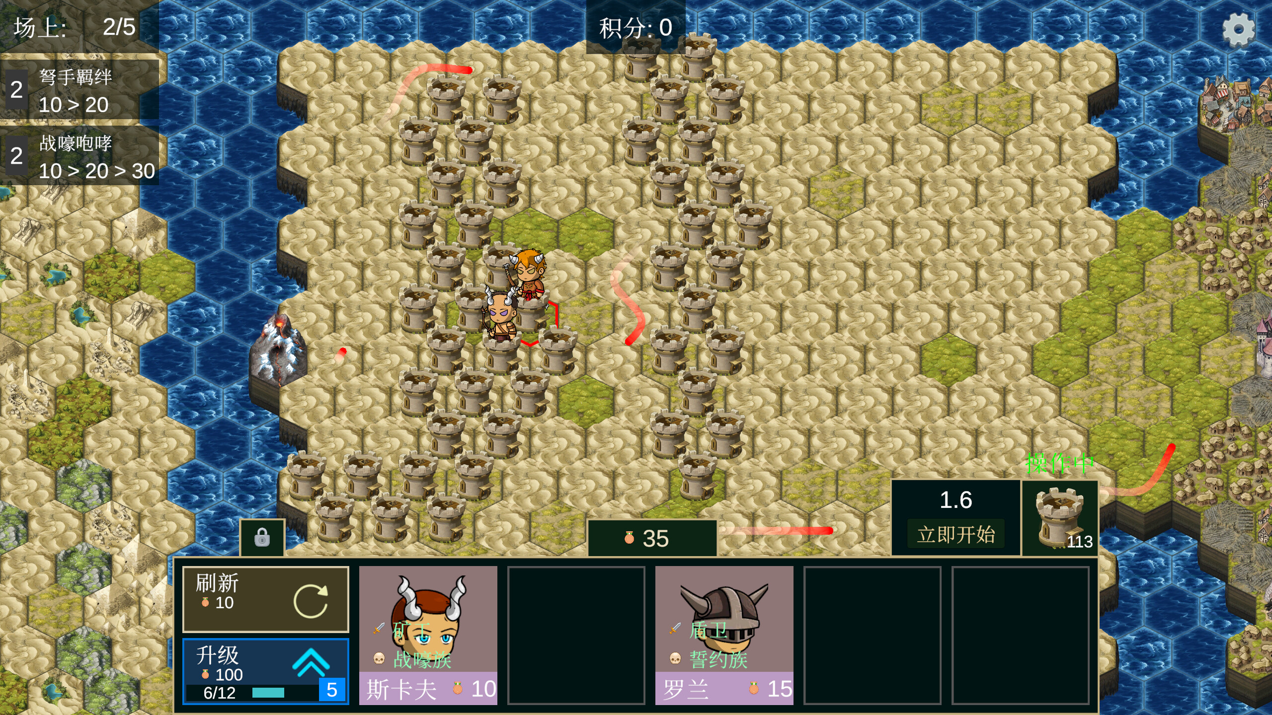 The Unbroken line 不朽防线 screenshot 3