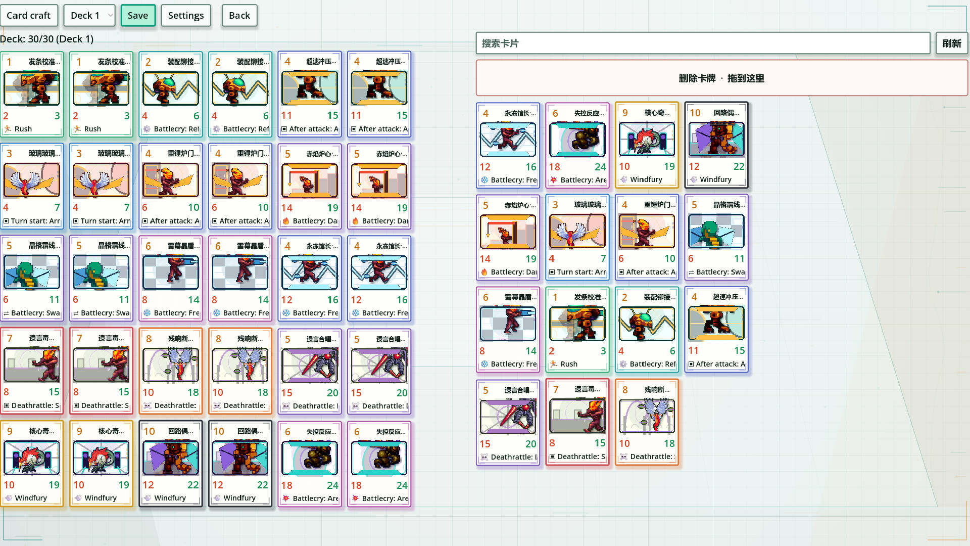 Cardcraft screenshot 2