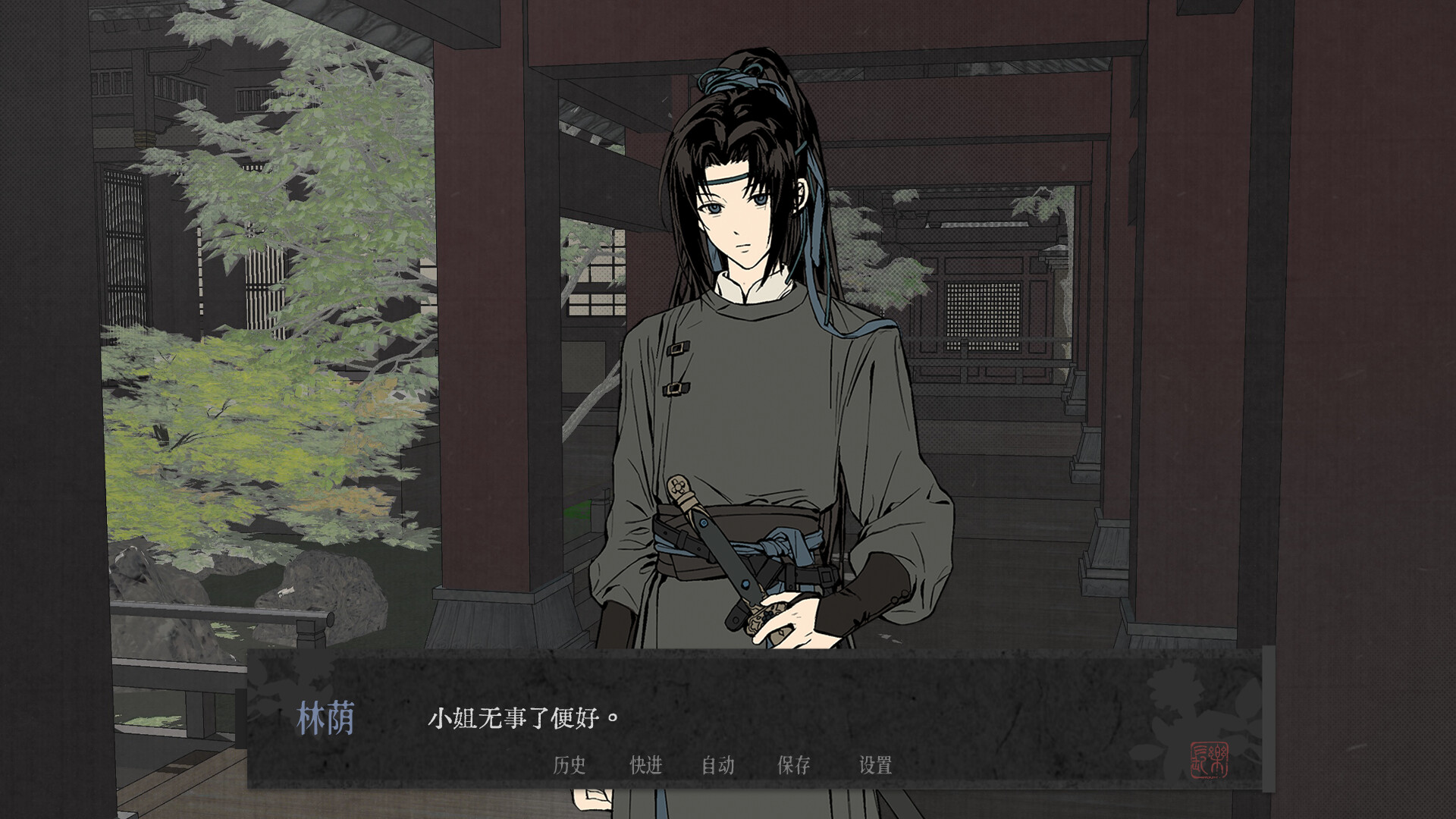 长乐夜前夕 screenshot 1