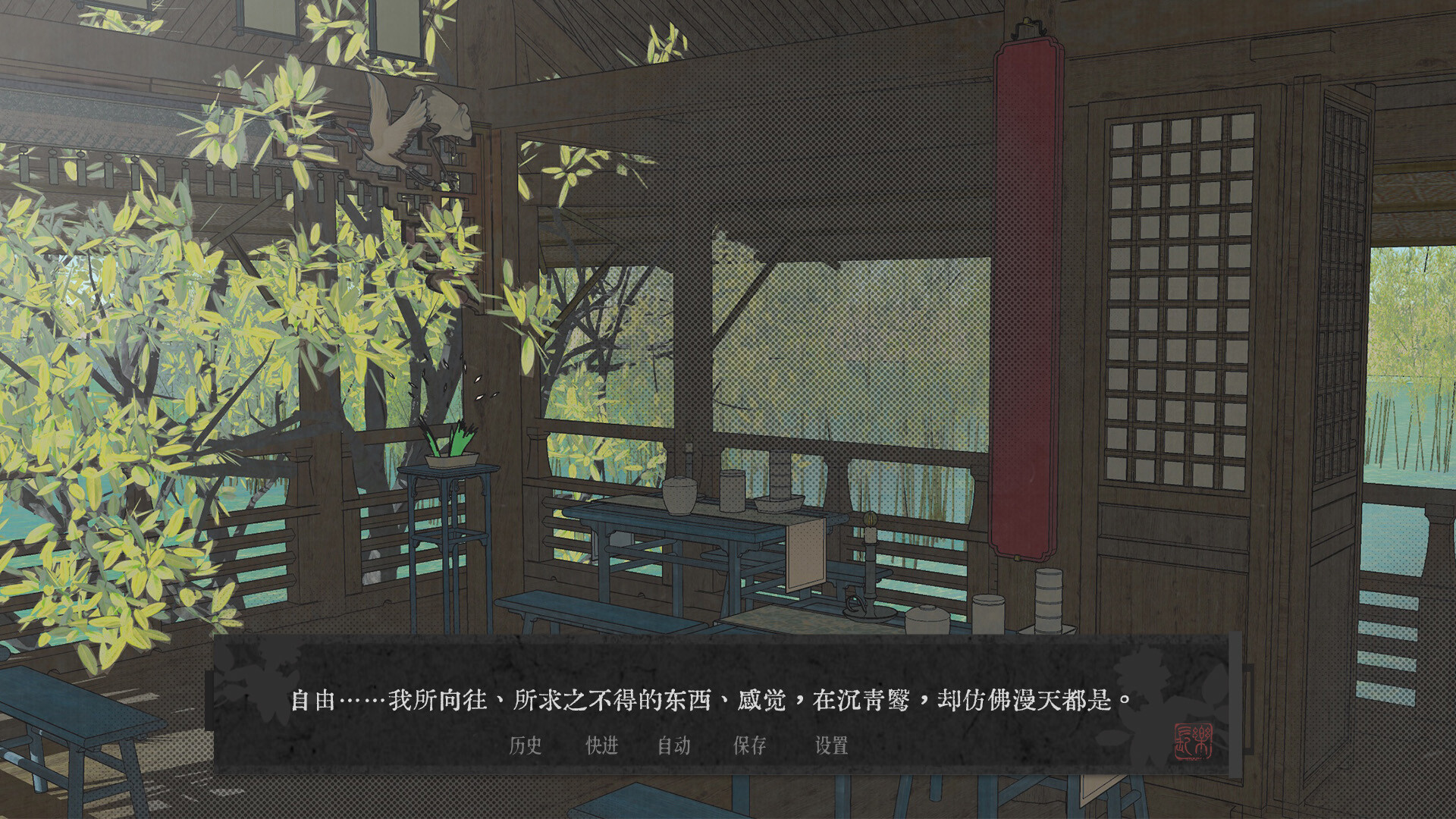 长乐夜前夕 screenshot 5