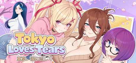Cover art from Tokyo Loves Tears