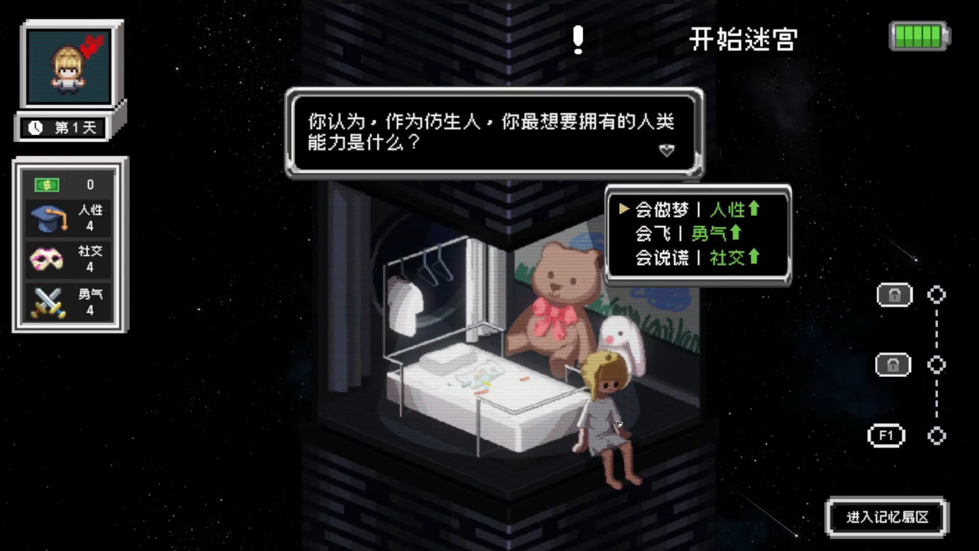 Kill Me Yesterday screenshot 3