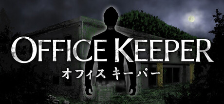 Cover art from OFFICE KEEPER
