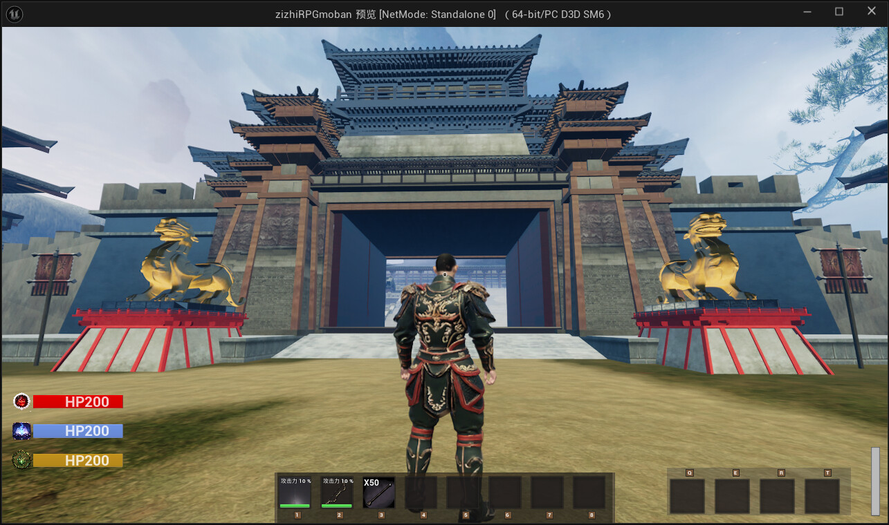 Mo Wu Tian Gong screenshot 3