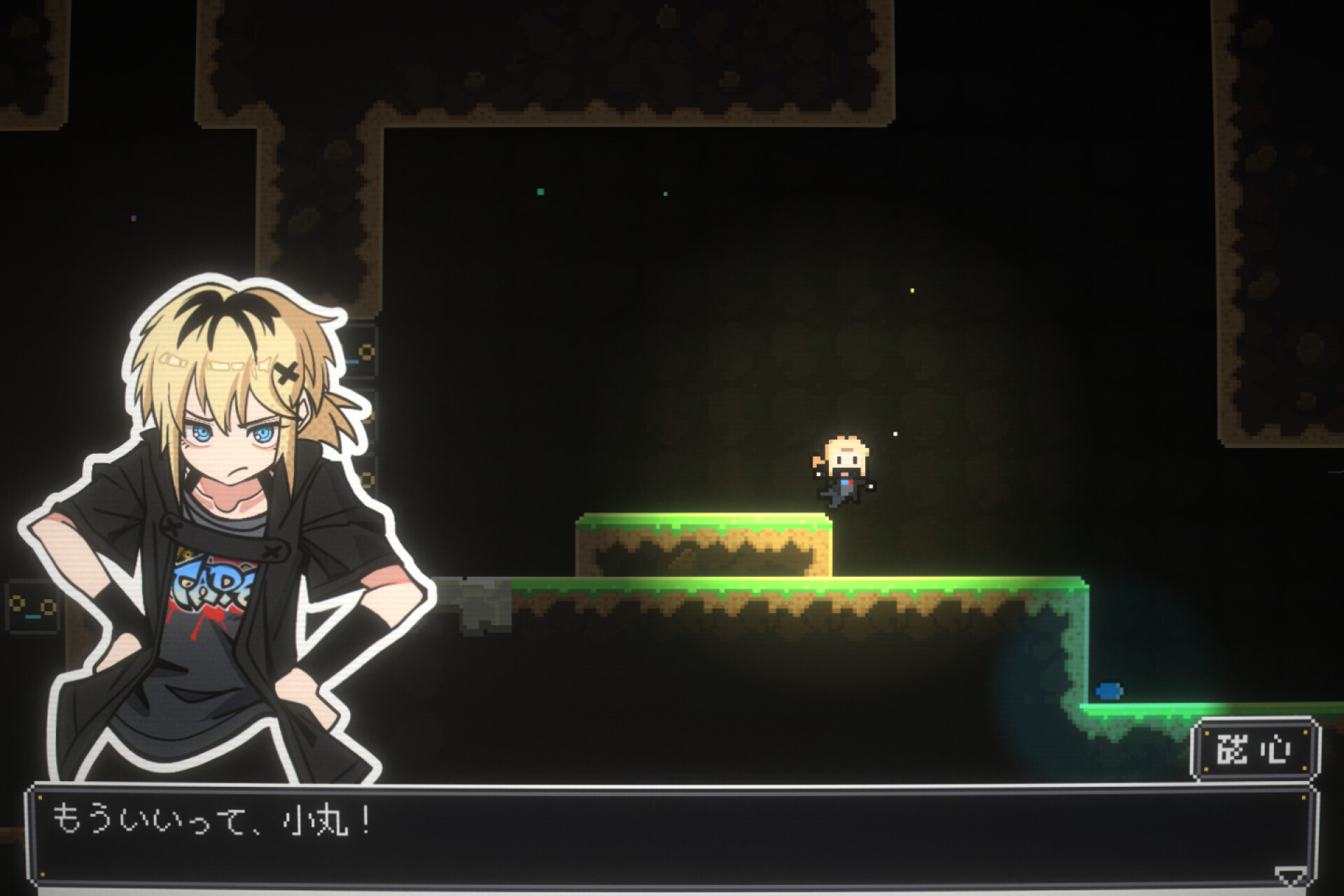 Cor Magnetis screenshot 5