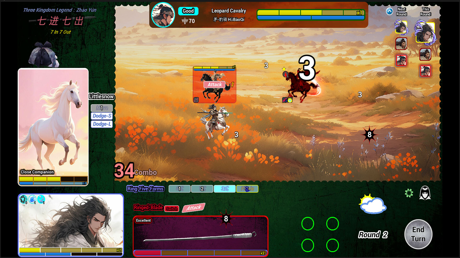 Three Kingdom Legend：Zhào Yún - 7 In 7 Out screenshot 3