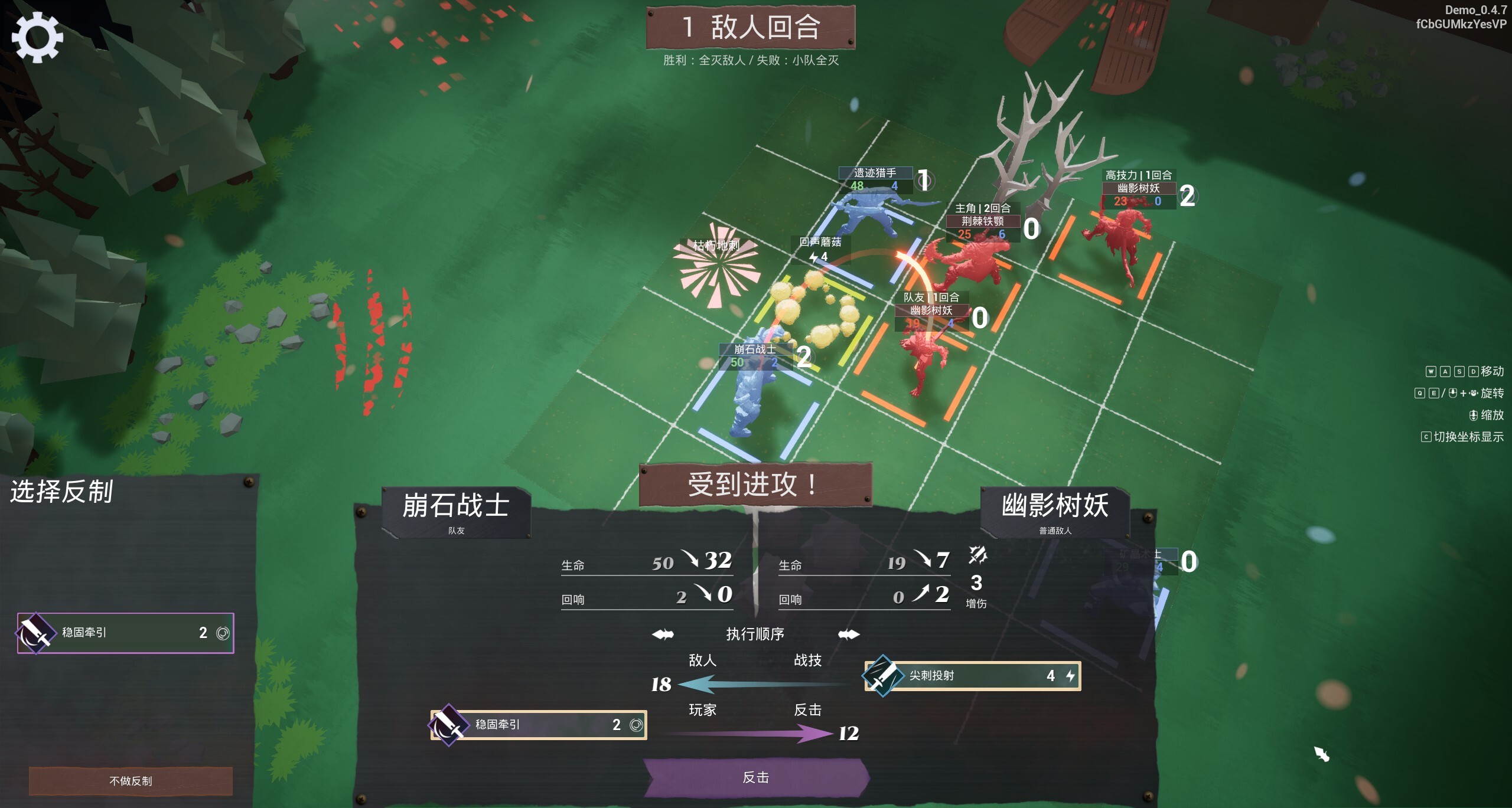 Wendtale screenshot 4