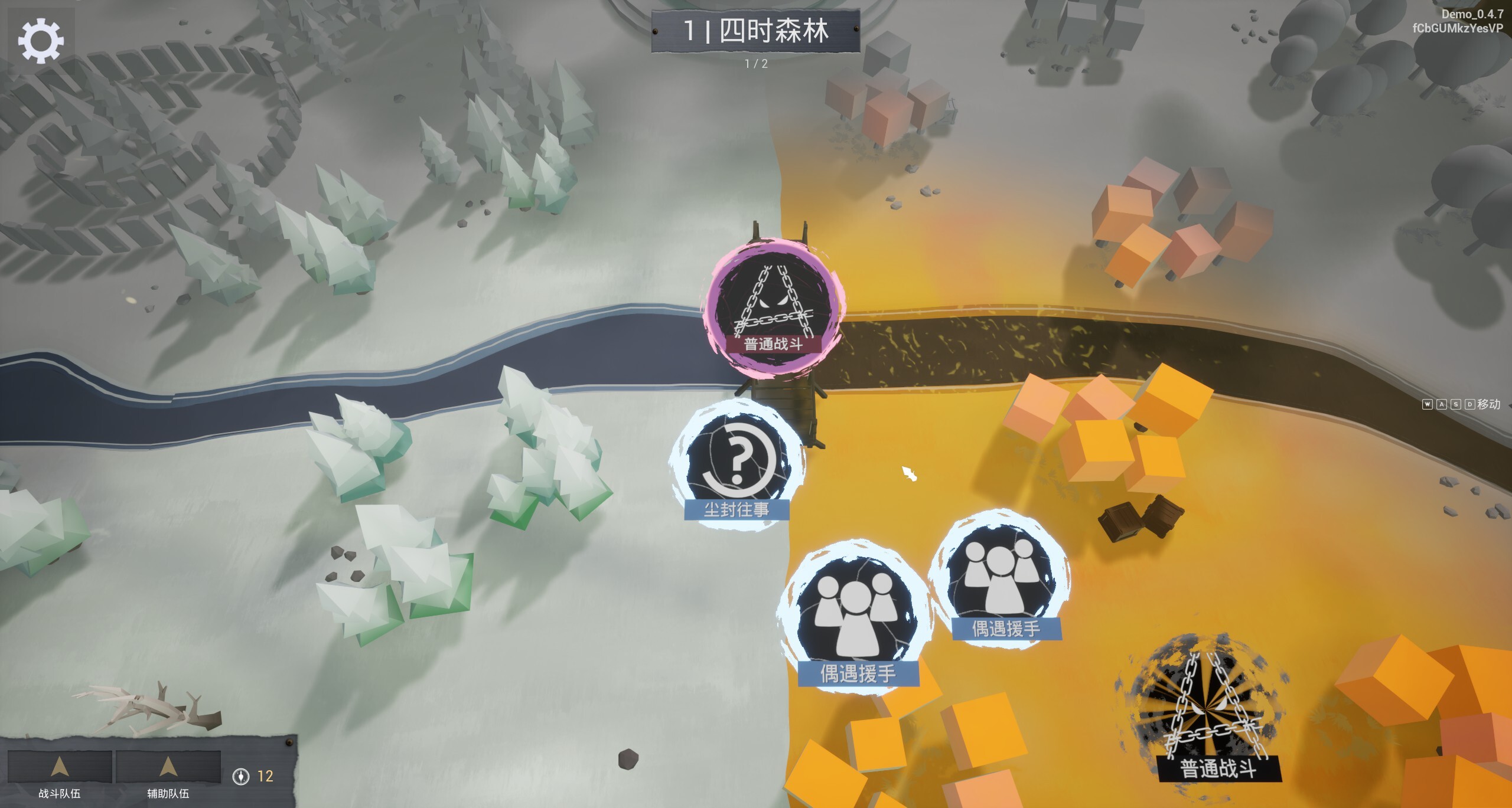 Wendtale screenshot 5