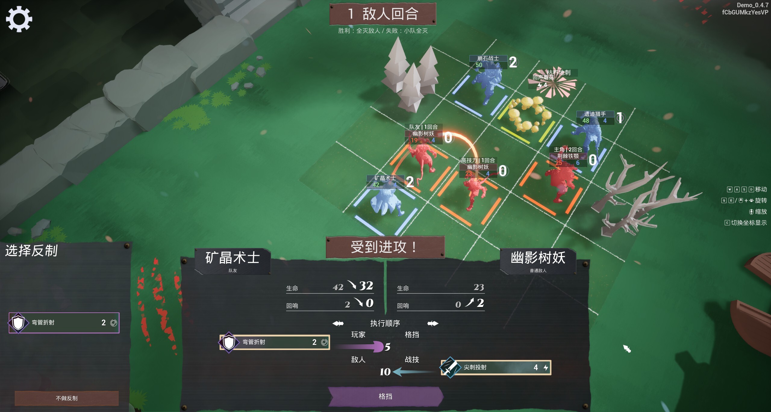 Wendtale screenshot 3