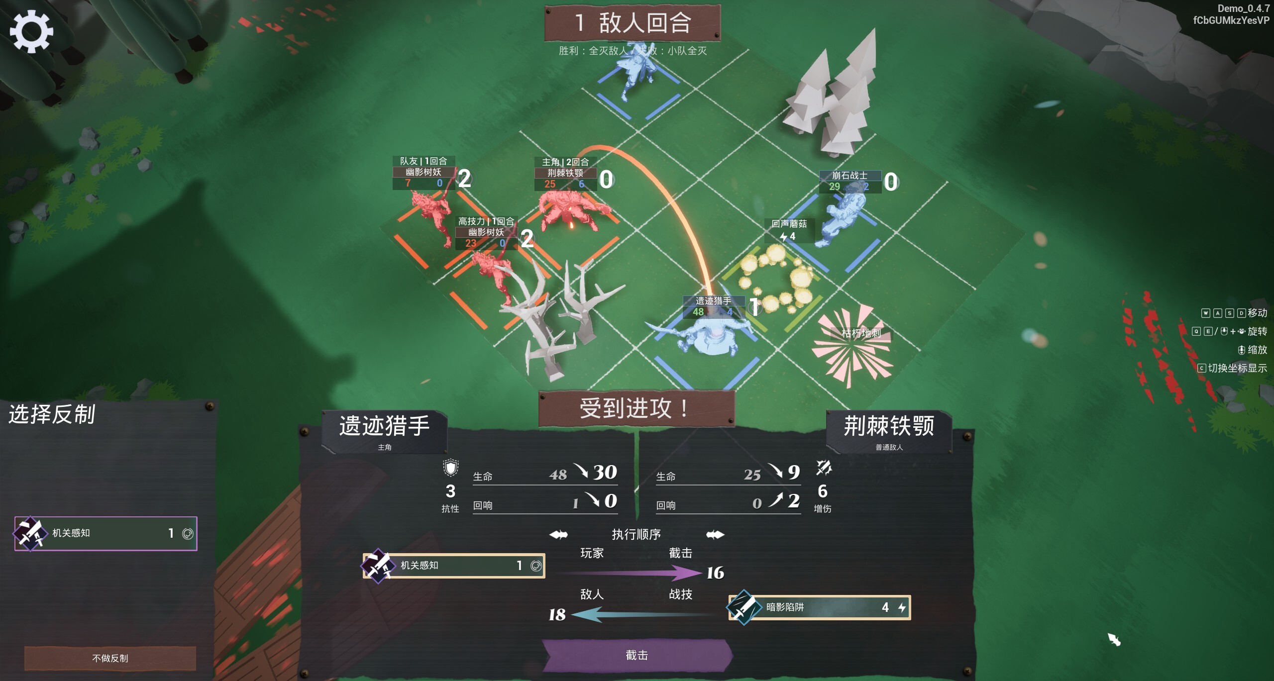 Wendtale screenshot 2