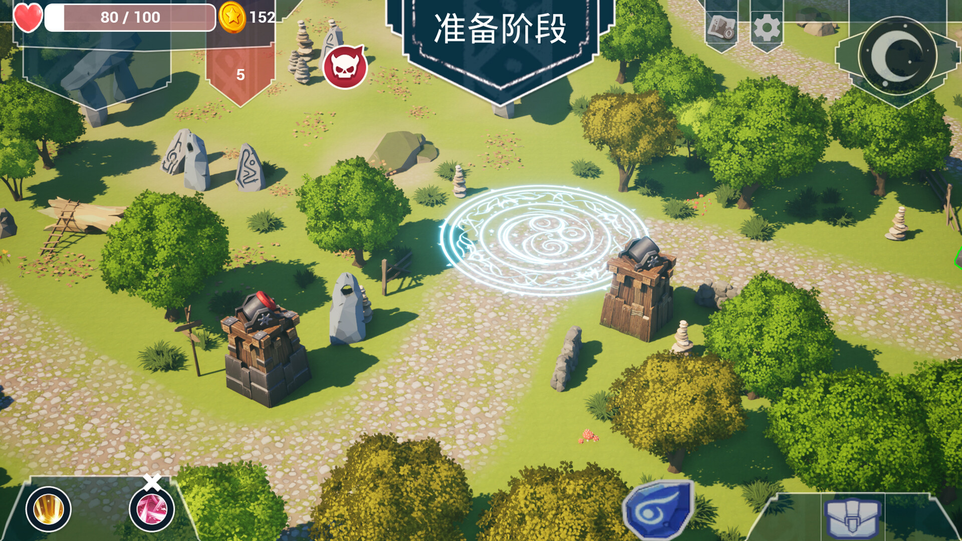 Defense Of Village screenshot 3