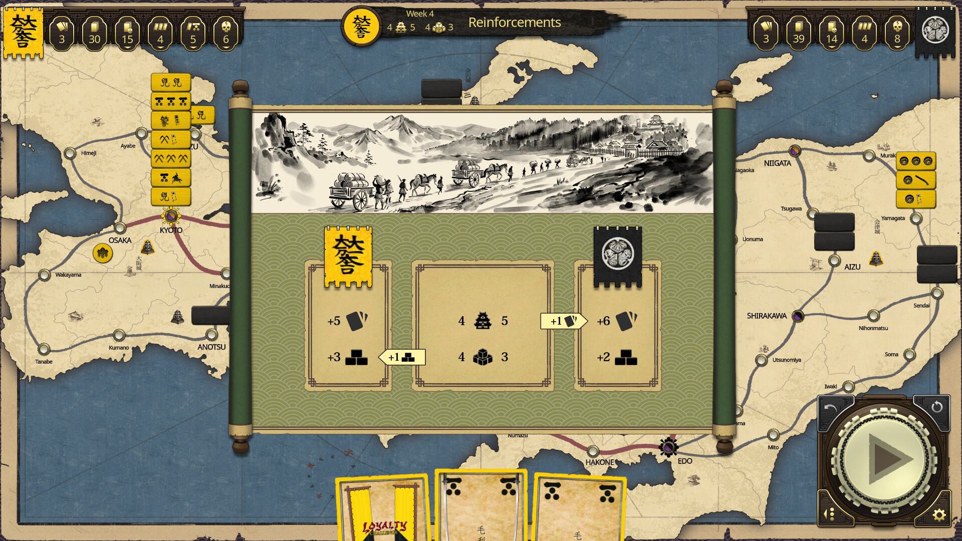 Sekigahara screenshot 2