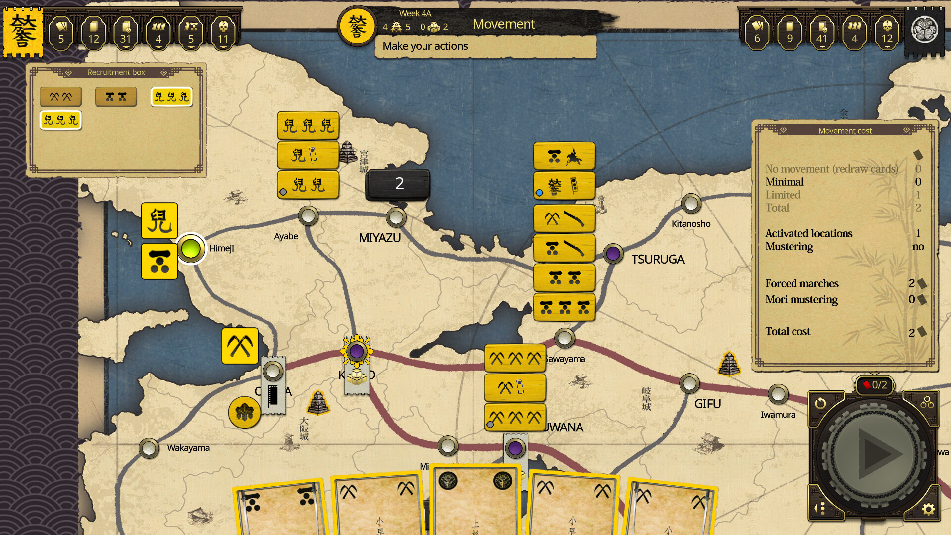 Sekigahara trailer