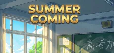 Cover art from Summer Coming (夏天来了)