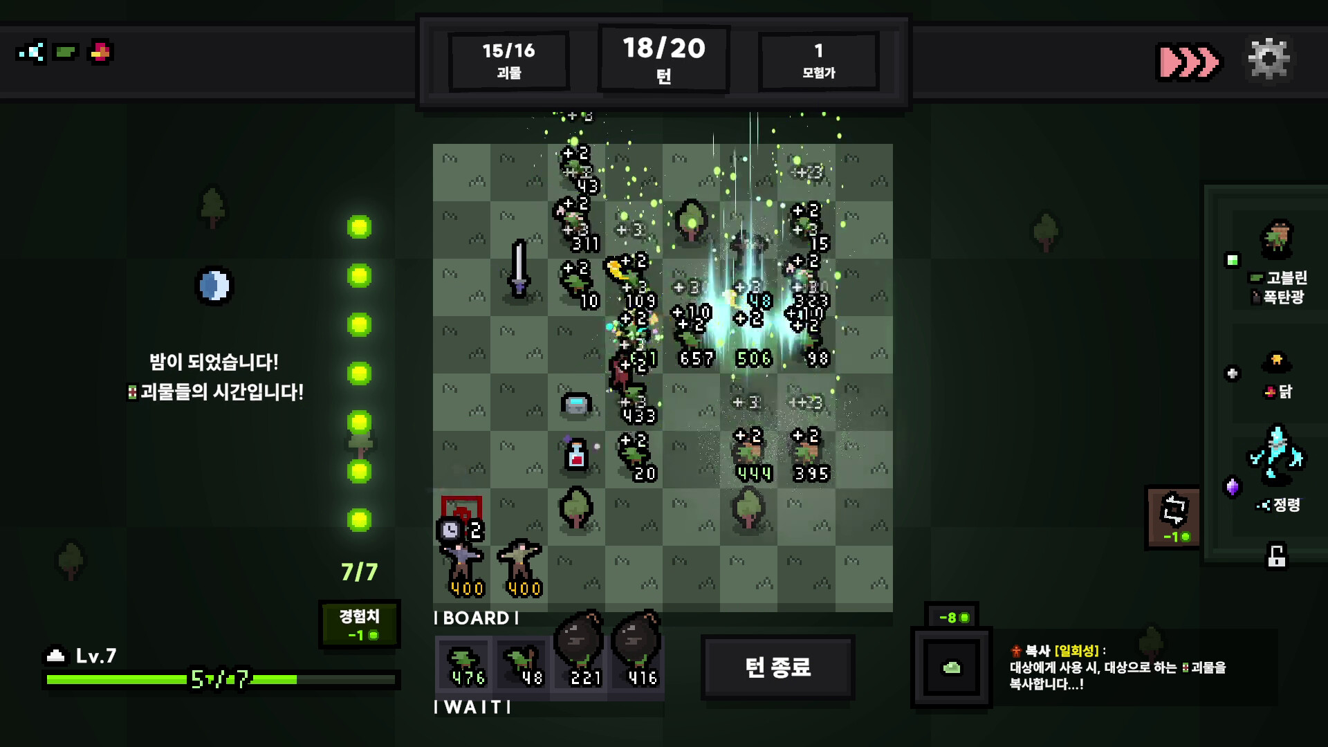 MonsTile screenshot 2