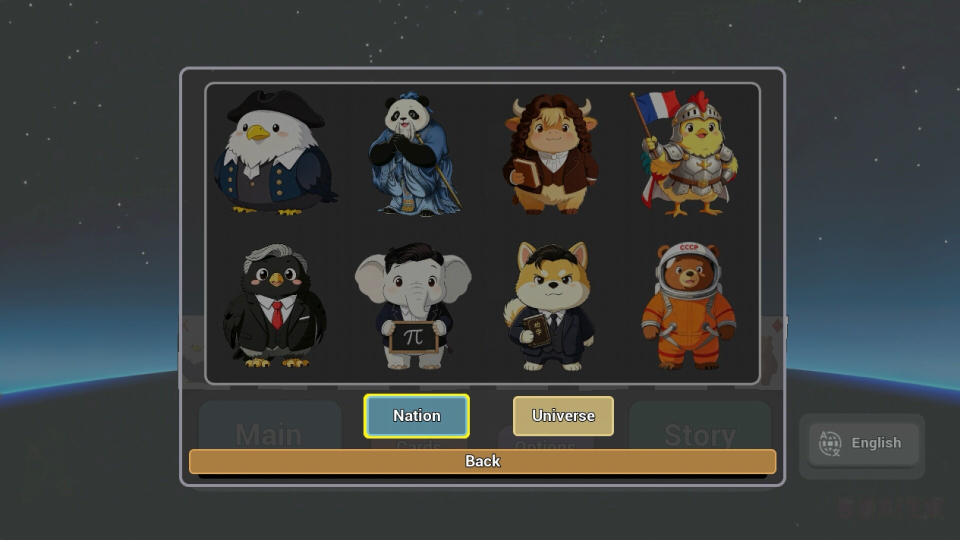 ConCordia screenshot 5