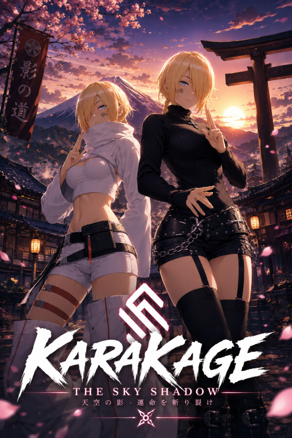 Karakage The Sky Shadow
