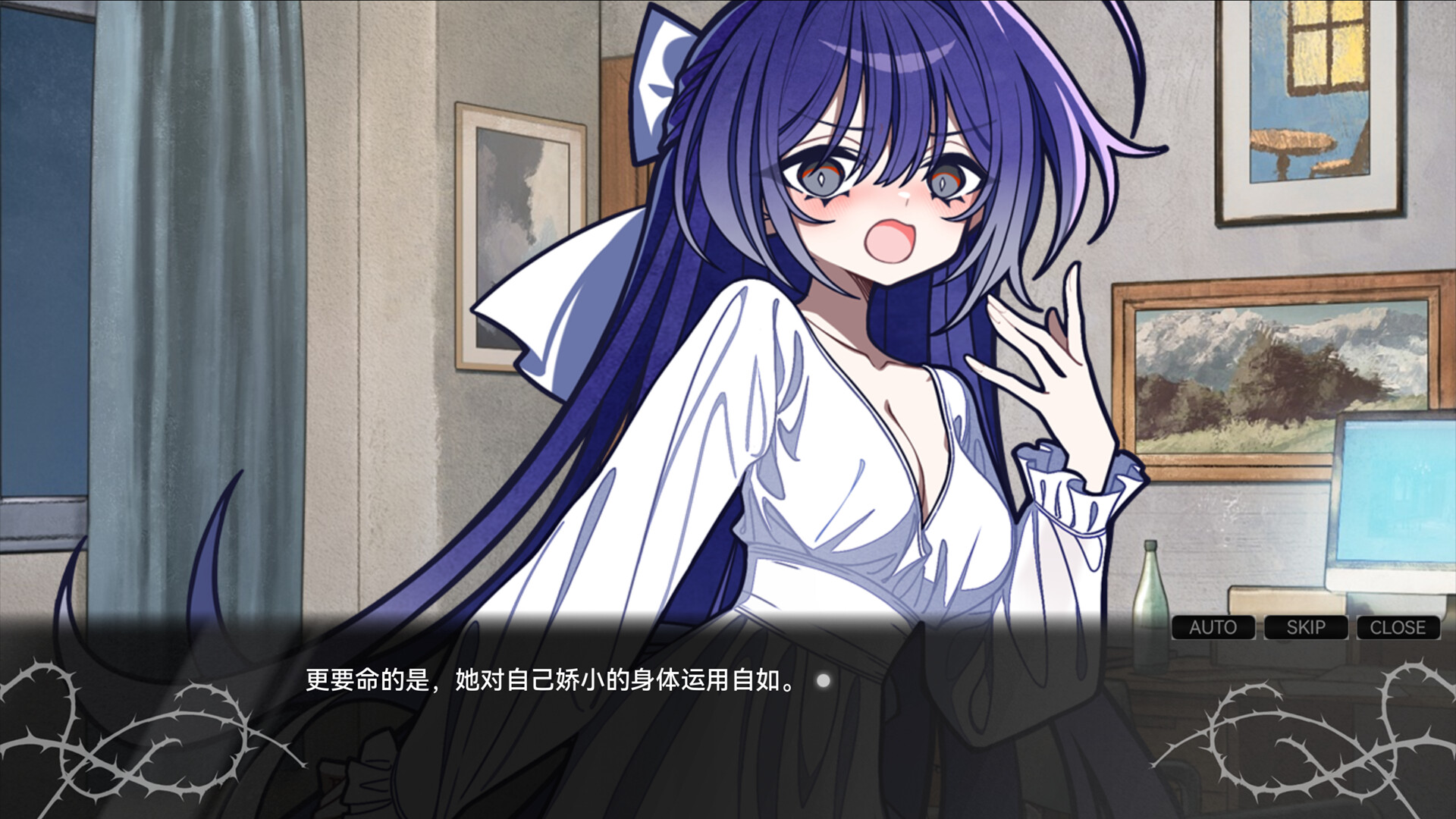 Greyed-out screenshot 2