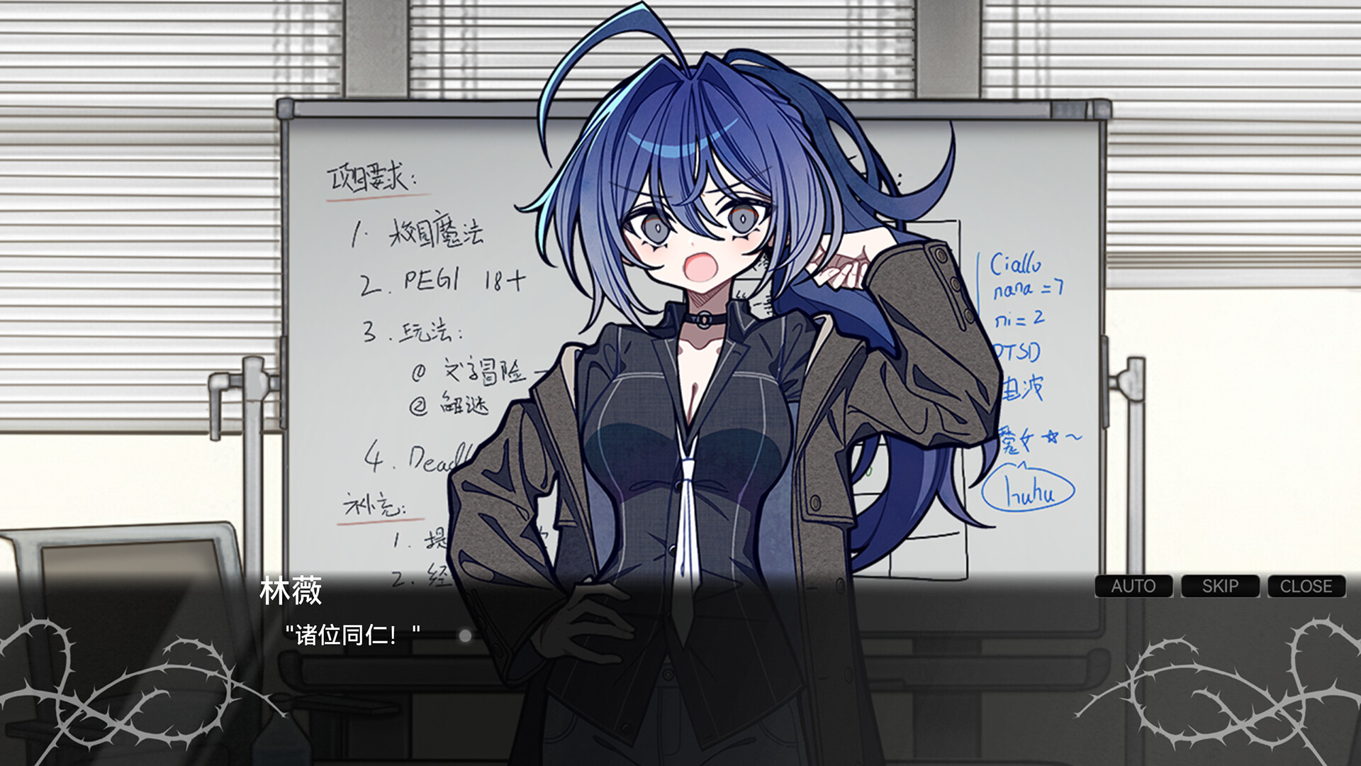 Greyed-out screenshot 4