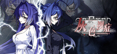 Cover art from Greyed-out