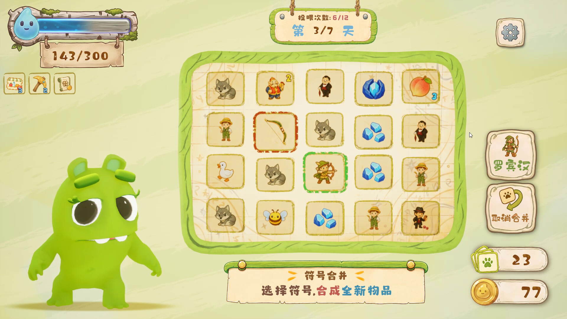 DemonBaby screenshot 3