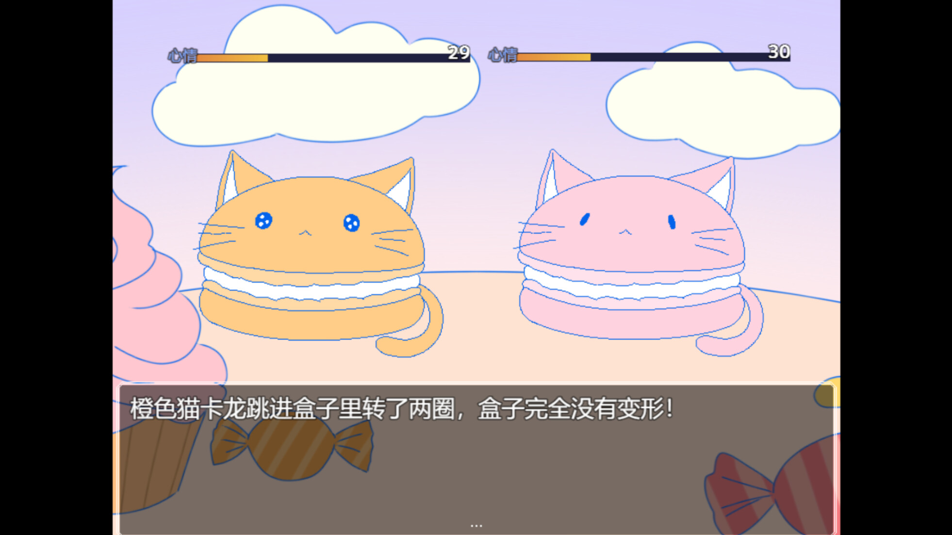 糖霜与灰烬之森 The forest of sweet lies screenshot 5