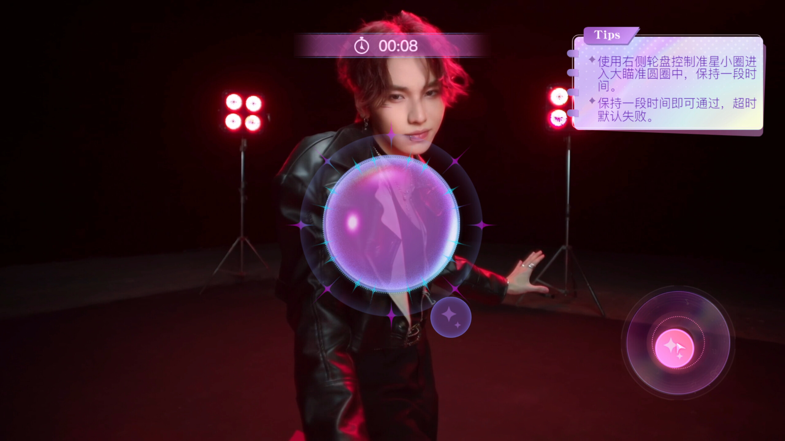 Let’s Kill This Love screenshot 2