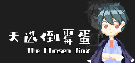 Cover art from The Chosen Jinx