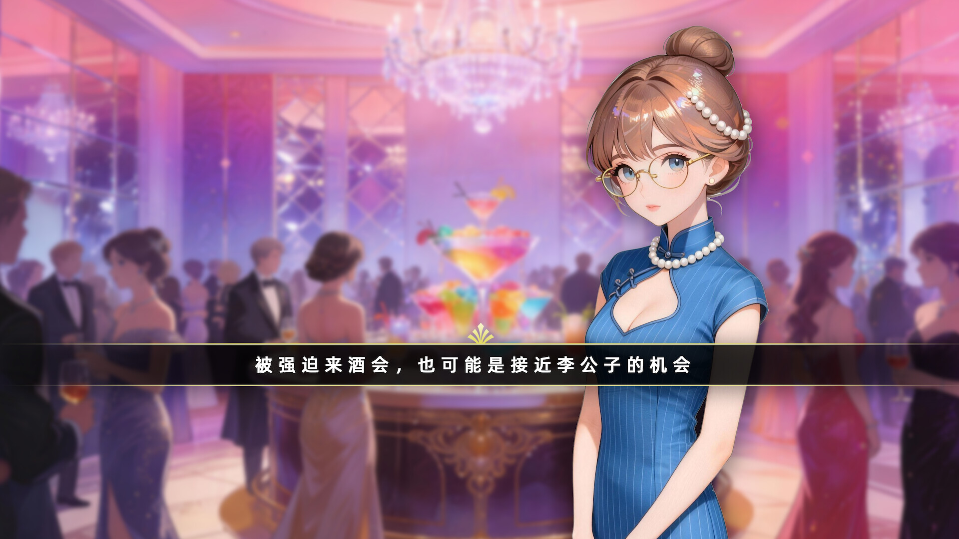 Magical Girl Accountant's Revenge screenshot 5