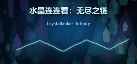 Cover art from CrystalLinker:Infinity