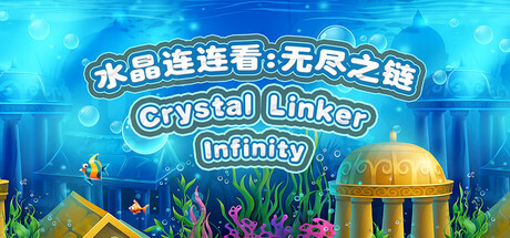 CrystalLinker:Infinity