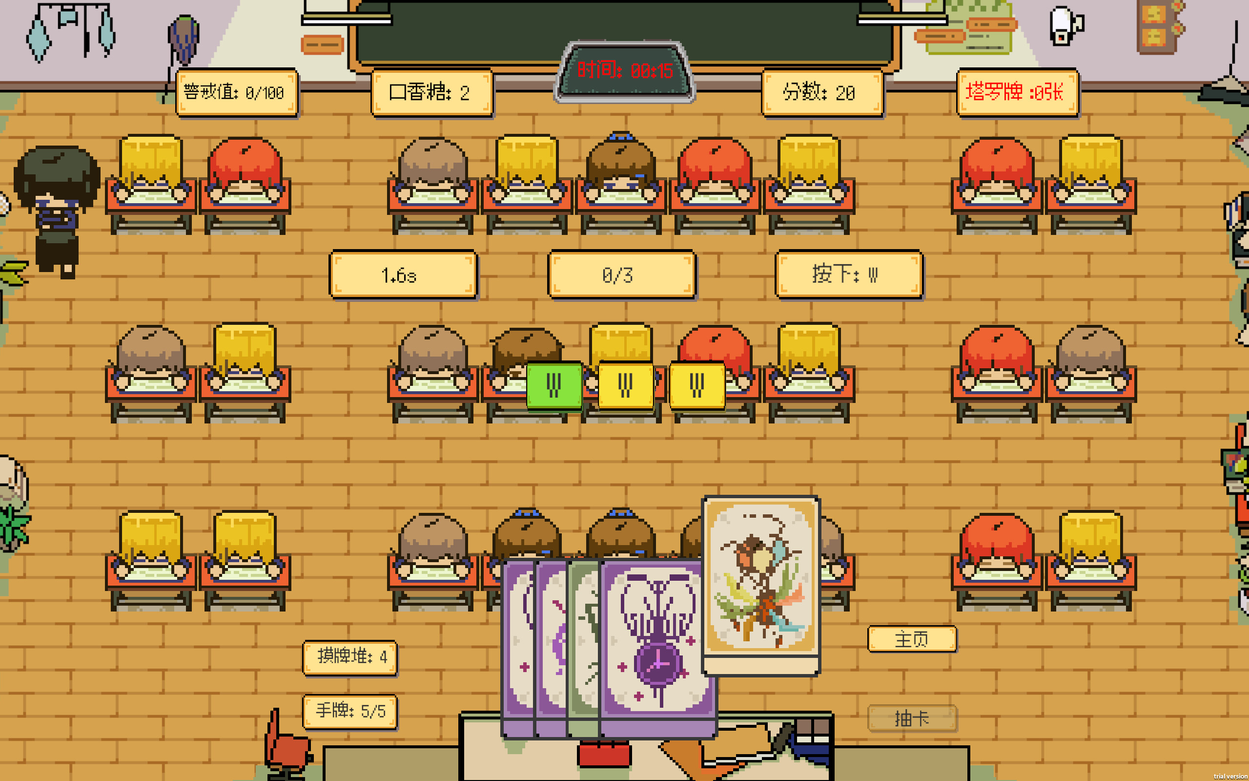CHEAT screenshot 4