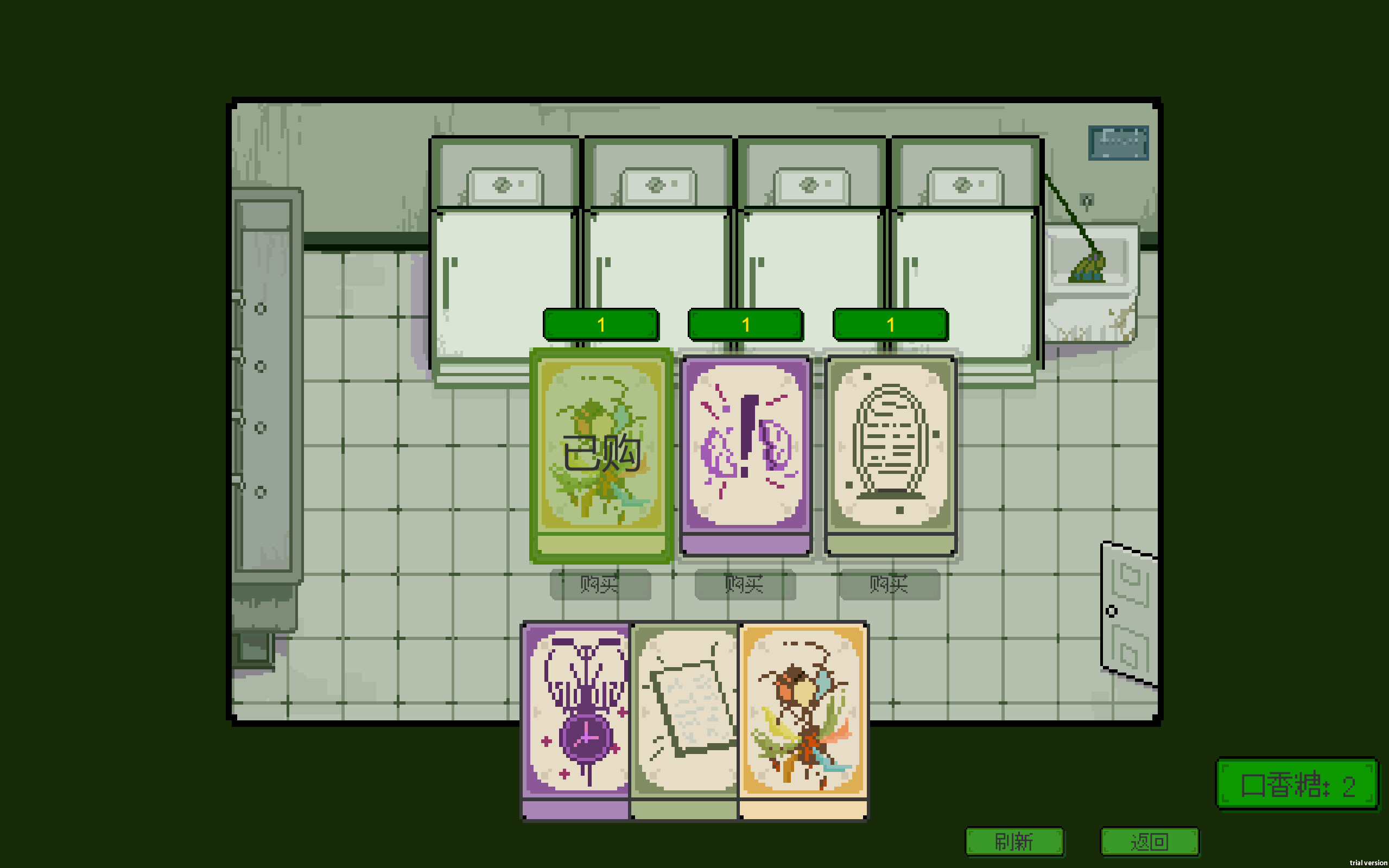 CHEAT screenshot 2