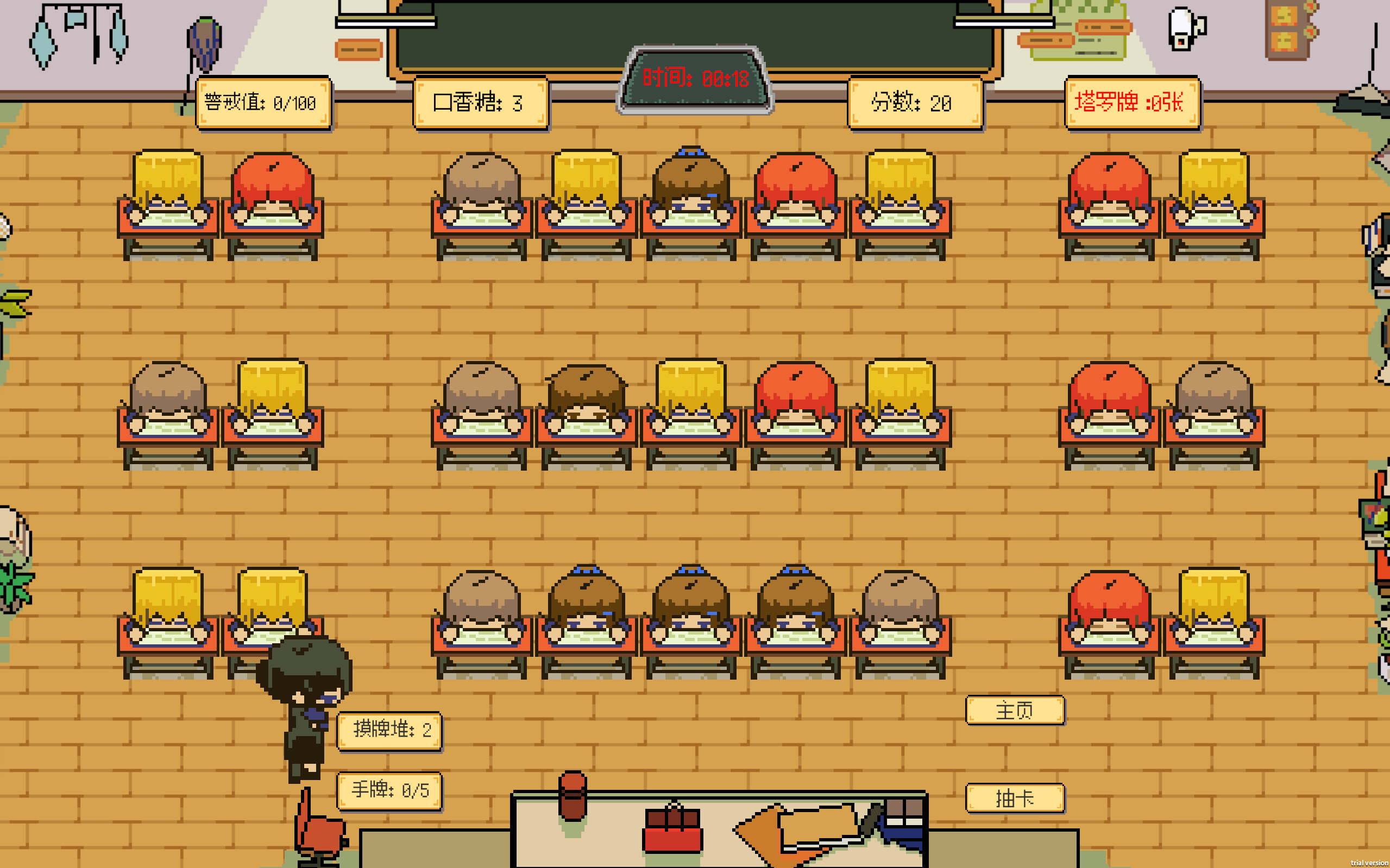 CHEAT screenshot 1