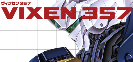 Cover art from Vixen 357 「 ヴィクセン357 」