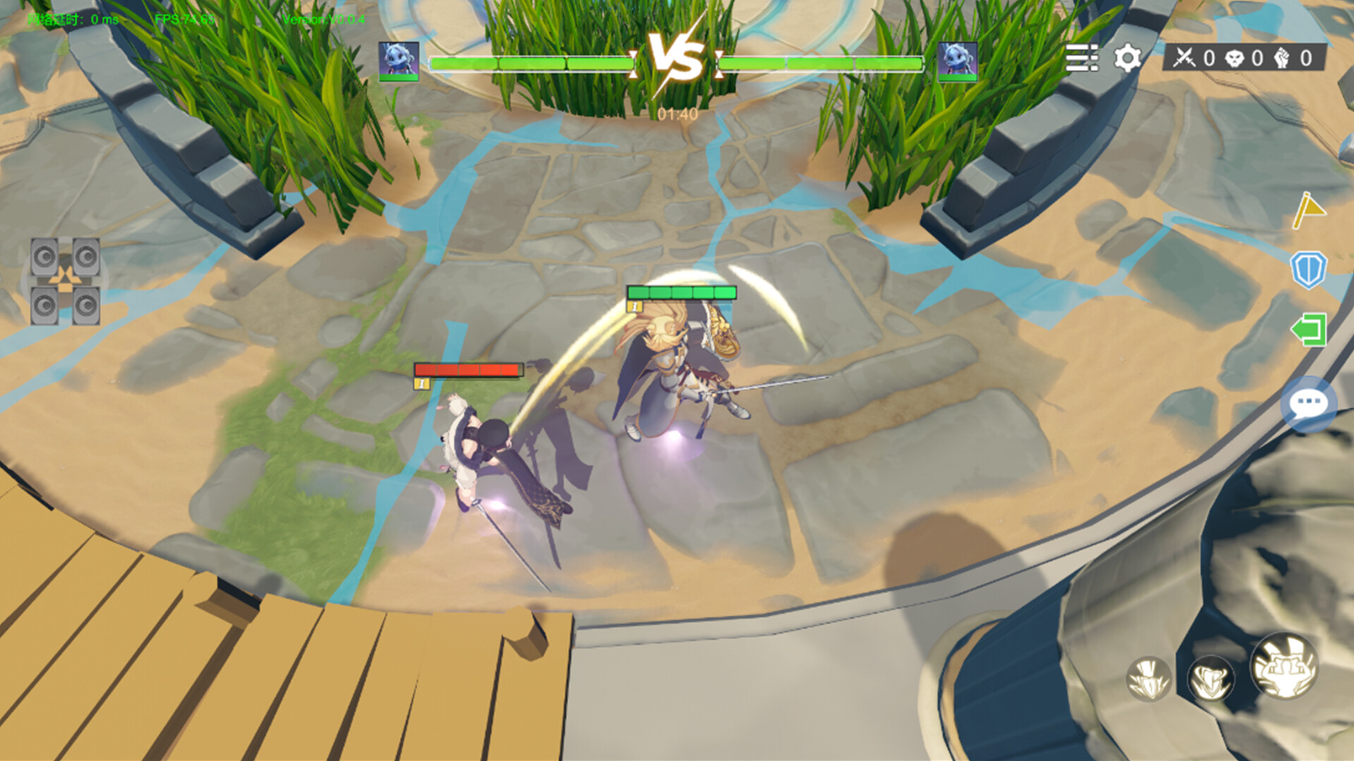 Project:Qing screenshot 3
