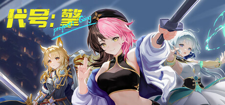 Cover art from Project:Qing