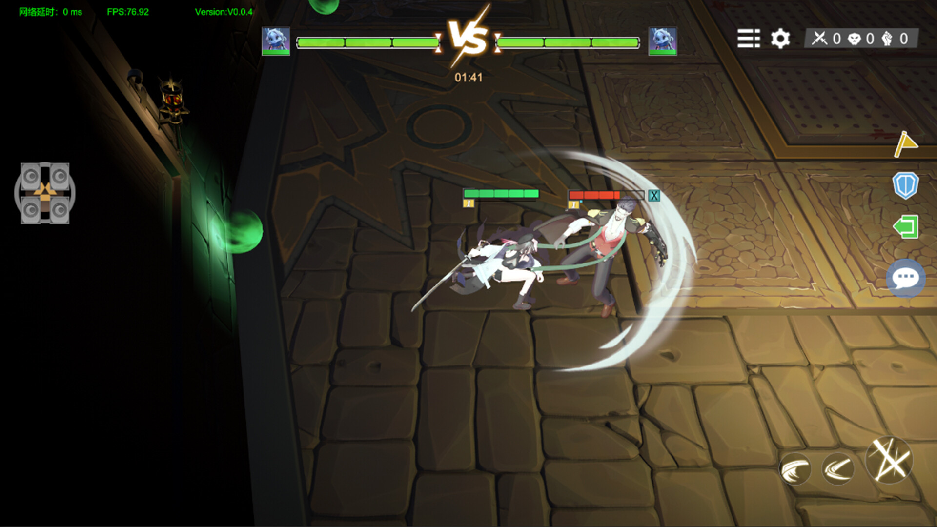 Project:Qing screenshot 2