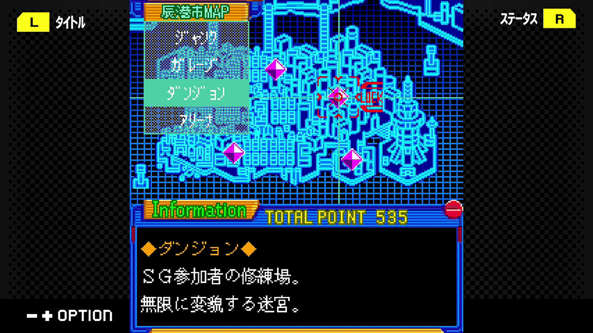 G-MODEアーカイブス+ 機神伝 STRIKE-G- screenshot 5