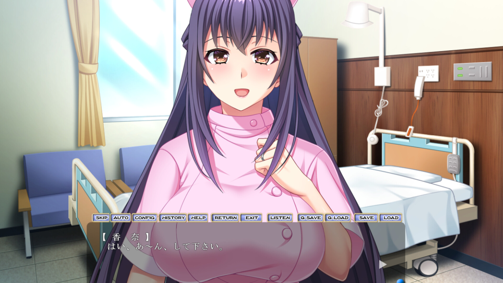 ハメ堕ち人妻ナース screenshot 4