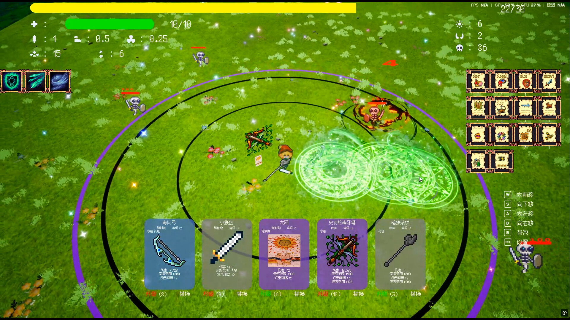 100days screenshot 4